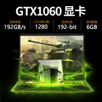 ASUS华硕飞行堡垒FX80GM8300 英特尔酷睿i5-8300H 16G 1TB+512GB固态硬盘 GTX1060-6G独立显卡 15.6英寸大屏吃鸡发烧游戏本手提笔记本电脑