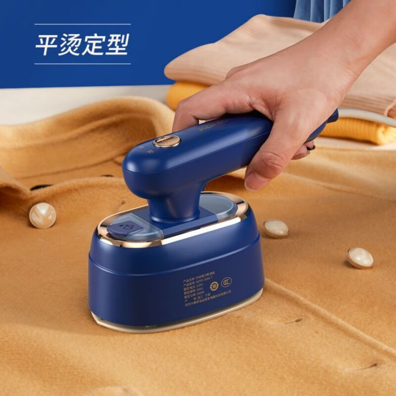 康佳 蒸汽熨烫机KDYD-3566-T高清大图