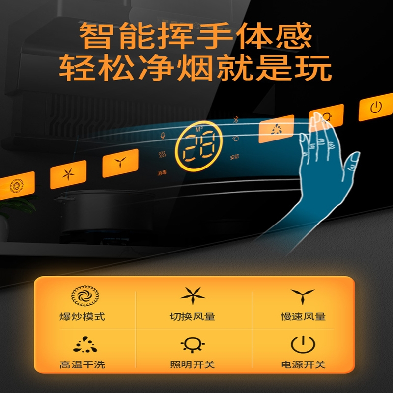 志高（chigo）油烟机厨房家用自动清洗吸机油烟机