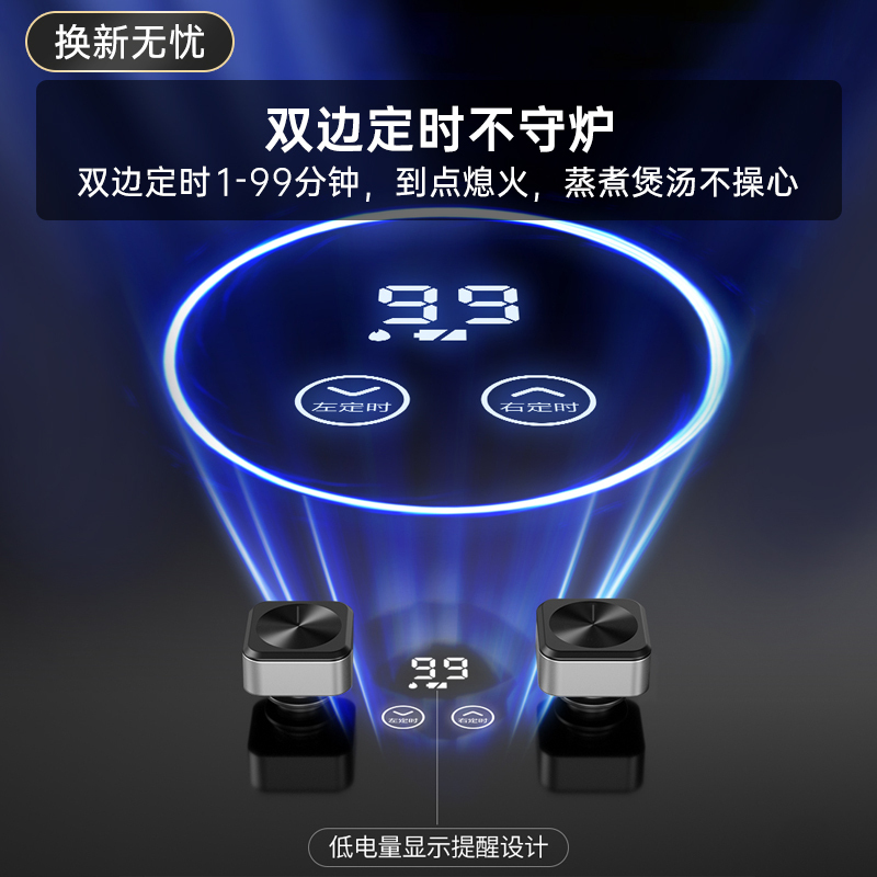 华帝百得(BEST) QE73 5.2kW钢化玻璃燃气灶 超大火力大双边定时嵌入式灶具全铝炉头 天然气