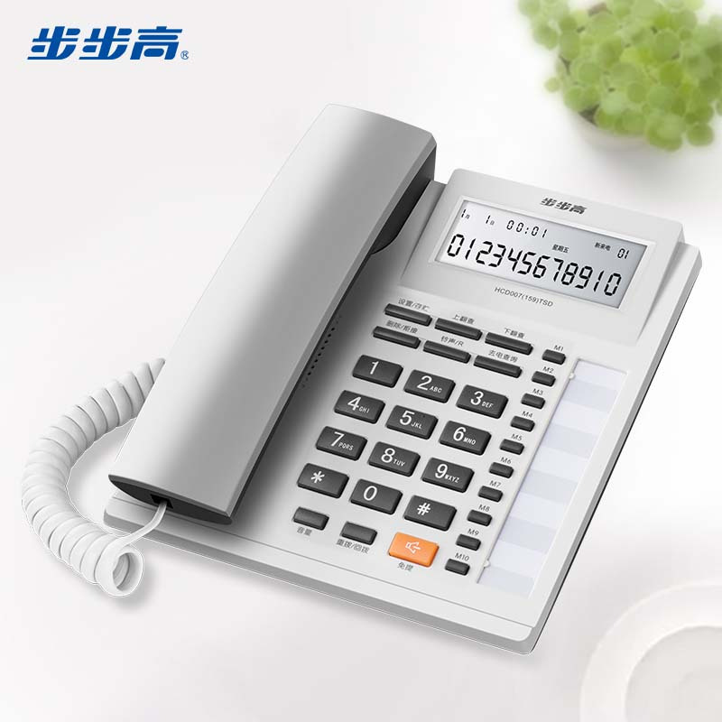步步高(BBK) 电话机座机 固定电话 办公家用 双接口 10组一键拨号 HCD159睿白101