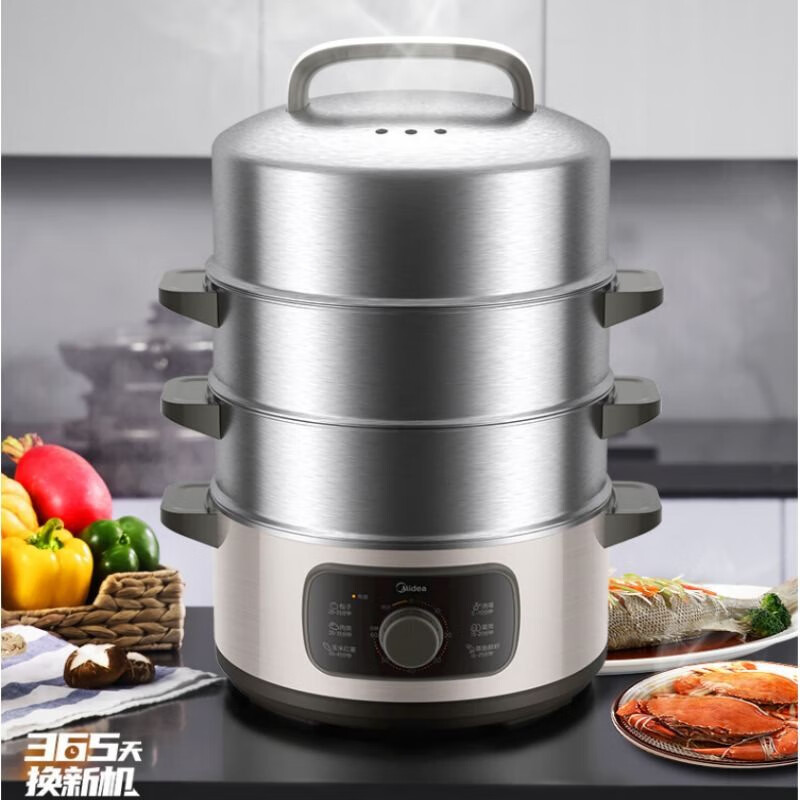 美的(Midea) 电蒸锅 ZGC2801W 电煮锅 分离式304内胆三层下煮上蒸保温28口径消毒煮饭13.5L