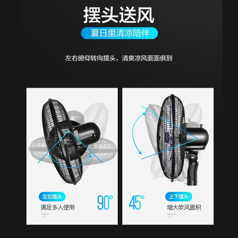 艾美特(AIRMATE) 电风扇落地扇家用电扇风扇节能省电台式大风量台扇 16寸遥控款FS4066R-5高清大图