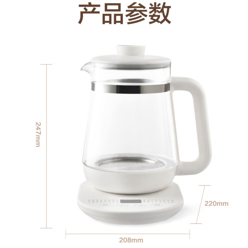 苏泊尔养生壶SW-15Y19 1.5L玻璃壶身800W快煮进口温控底盘加热设计简约耐用