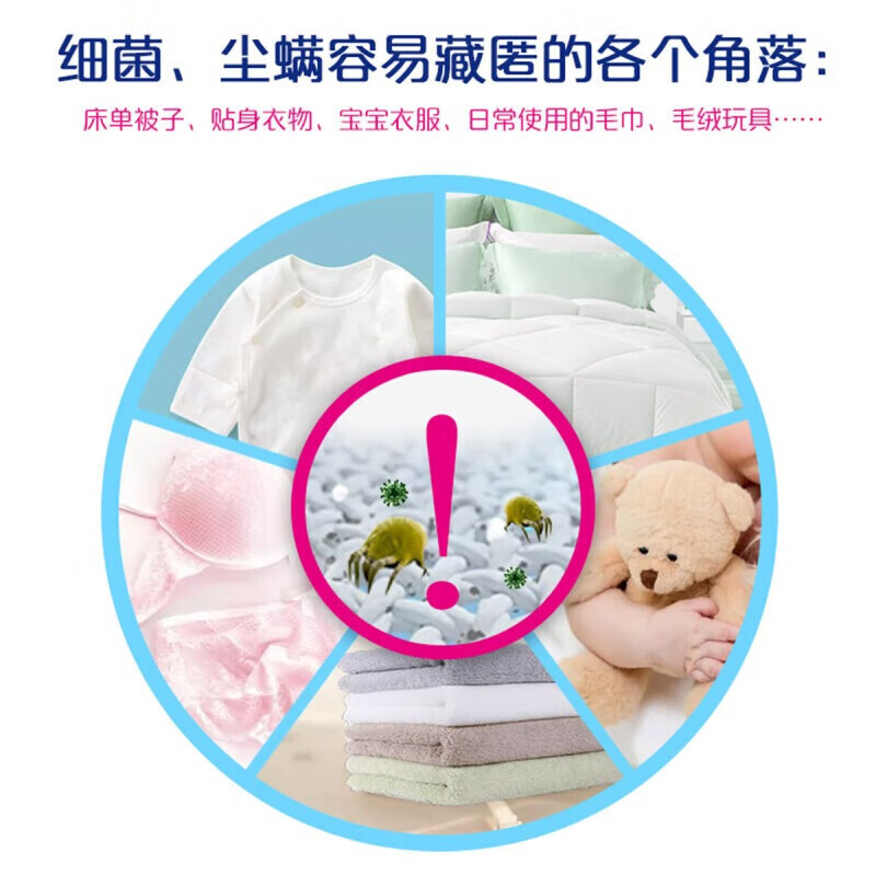 雕牌除菌无磷洗衣粉 5kg/袋高清大图