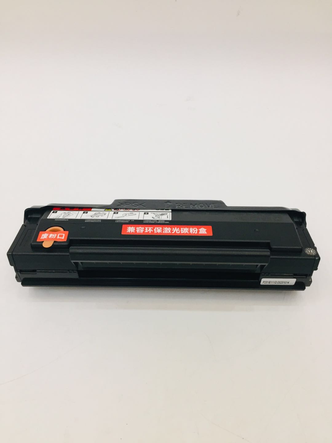 文印保P101S硒鼓 适用于柯美2200P/2280MF高清大图