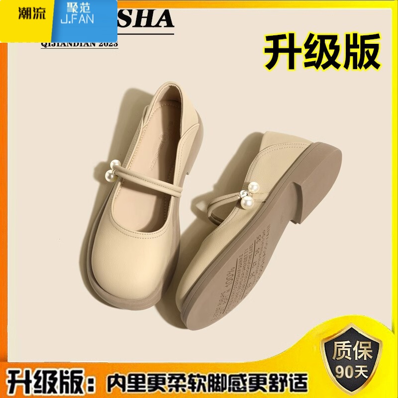 聚范玛丽珍单鞋女2024新款夏季平底鞋子法式温柔配裙子小皮鞋浅口 卡其色升级版 35