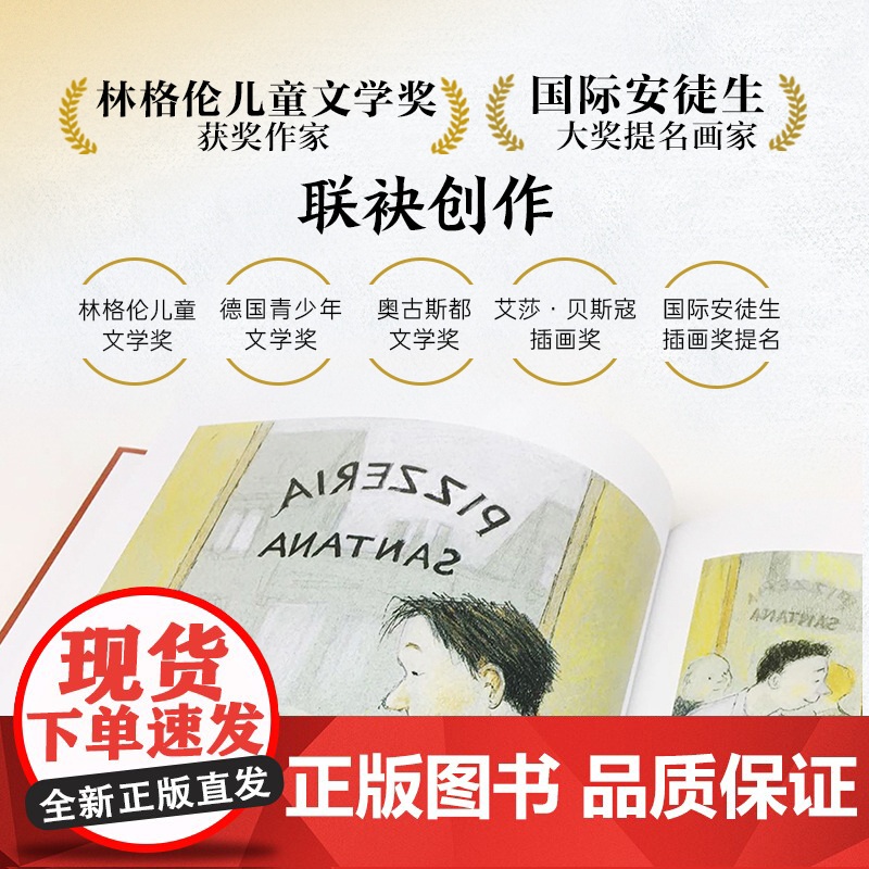 正版童书 海豚绘本花园我的爸爸叫焦尼精装 点读版国际获奖精装儿童图画故事书3-6岁幼儿园宝宝亲子阅读幼儿读物书籍硬壳高清大图