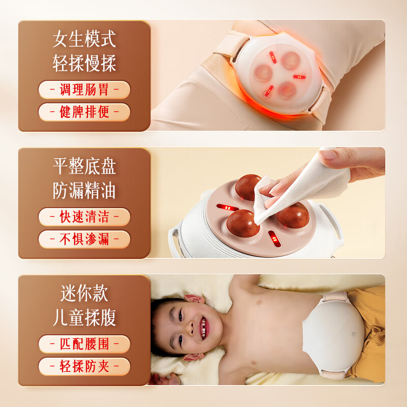科爱元素 小悬壶揉腹仪 砭石按摩仪 CI185A高清大图