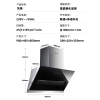 欢呼好太太抽油烟机燃气灶16升热水器套装烟灶套餐厨电套装三件套7字型顶侧双吸油烟机灶具套餐液化气 自行安装