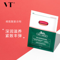 VT CICA紧致营养老虎面膜6片/盒补水保湿积雪草水油平衡 韩国进口