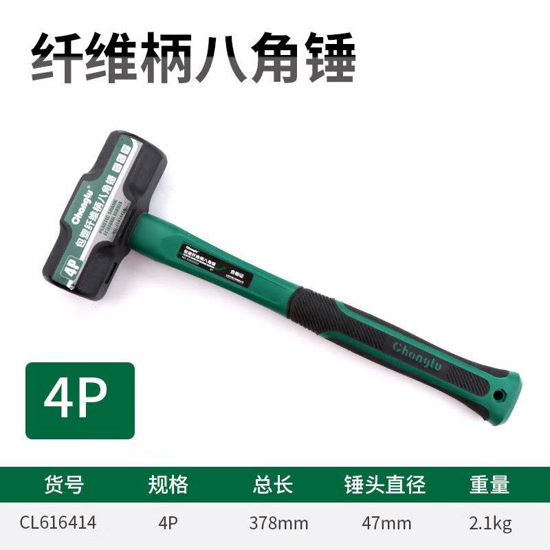 CHANGLU/长鹿 纤维柄八角锤 616414 4P 1把图片