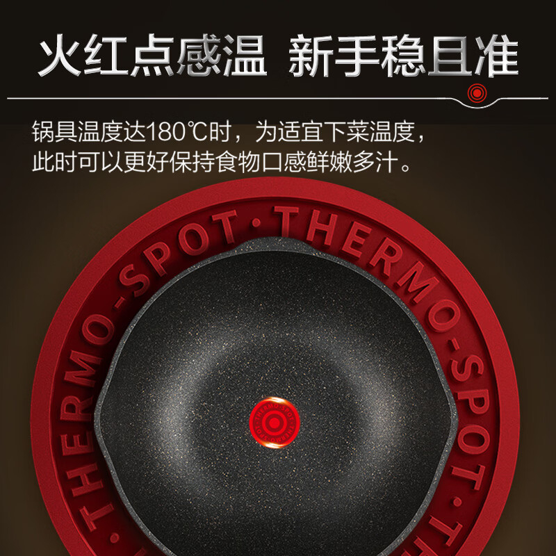 苏泊尔 EC30ANC01 炒锅 30cm(个)高清大图