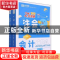 正版 会计(2022) 李彬 经济科学出版社 9787521834710 书籍
