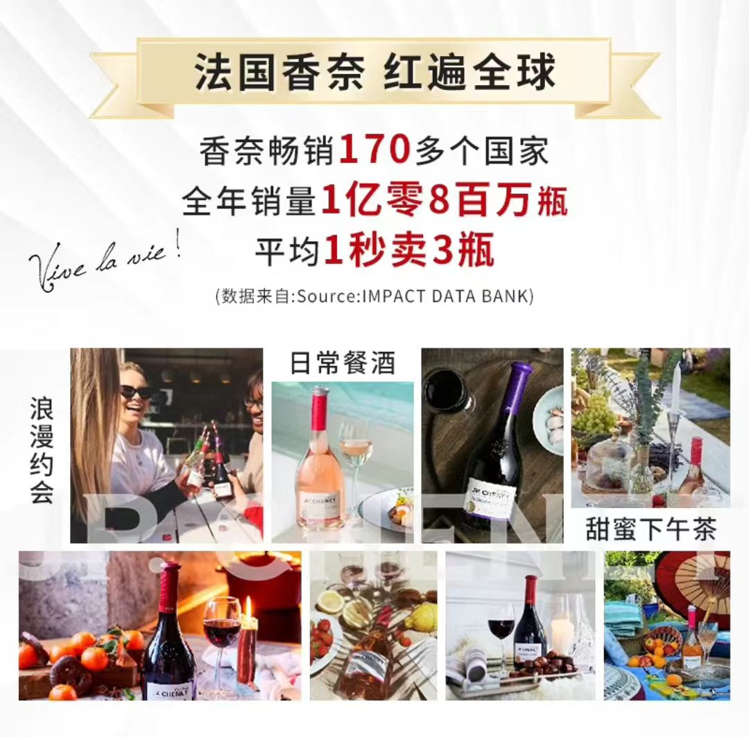 香奈西拉干红葡萄酒 750M*6/箱高清大图