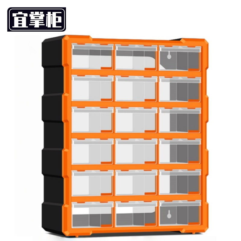 宜掌柜 零 件 盒 元件盒18格个