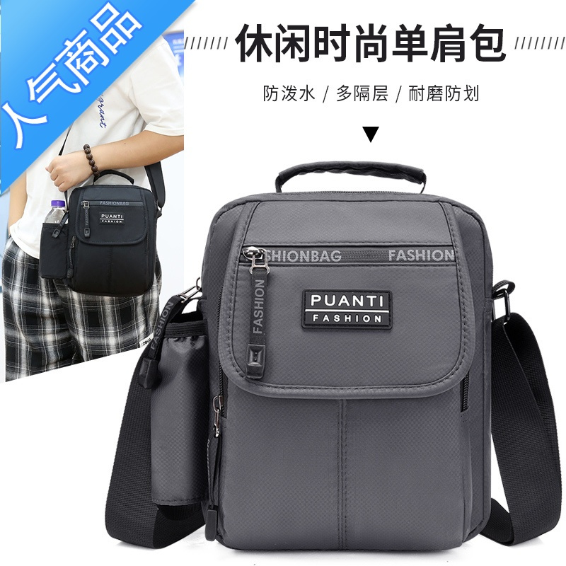 封后中老年人户外运动轻便水壶水瓶单肩包老人爷爷水杯斜挎包爸爸背包单肩包男