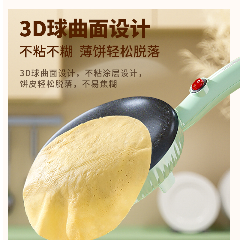 长虹(CHANGHONG)BBJ-600Y01薄饼机高清大图