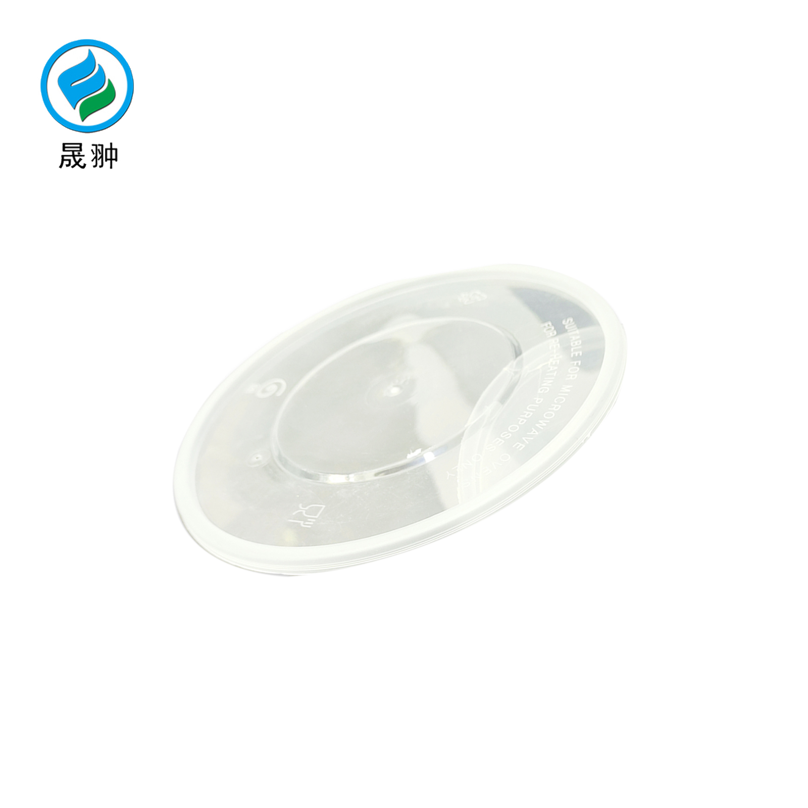 晟翀 一次性餐盒 750mL圆盒*300套/箱 箱高清大图