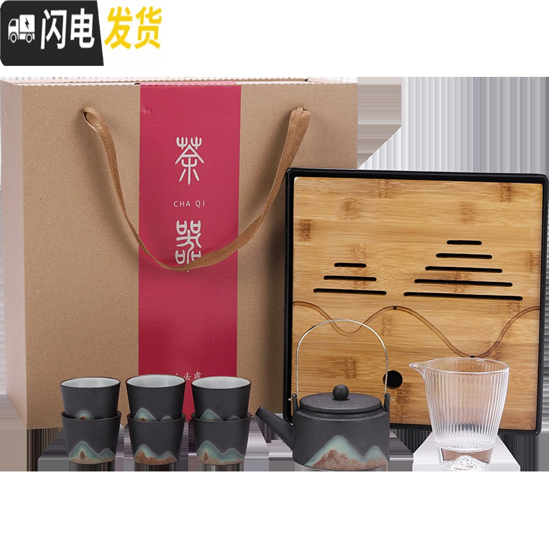 三维工匠功夫茶具套装家用简约办公室会客厅日式陶瓷泡茶壶茶杯茶盘礼盒装 12头釉画[茶具套装]-家用简装