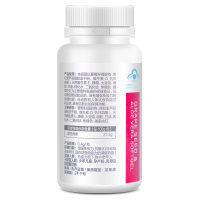 黄金搭档葡萄籽芦荟软胶囊 0.4g/粒*60粒 原青花素 抗氧化 增免疫