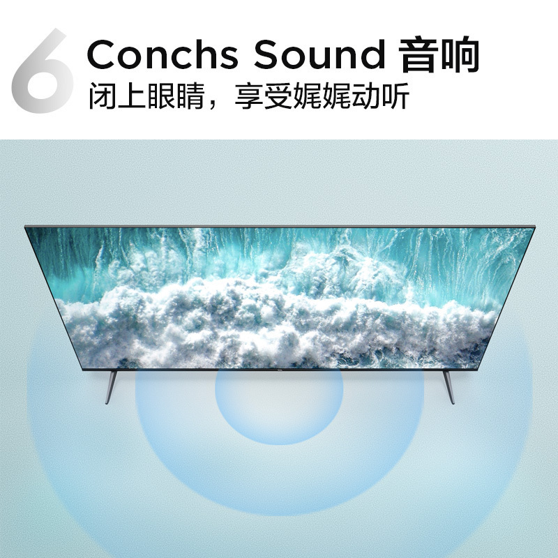 TCL 75V6E 75英寸 MEMC/金属全面屏/2+16GB/低蓝光护眼 平板电视高清大图