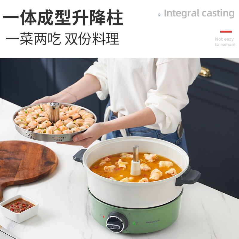 摩飞电器(Morphyrichards) 升降电火锅家用多功能料理锅鸳鸯锅电热锅电煮锅火锅 MR9090 薄荷绿 4L高清大图