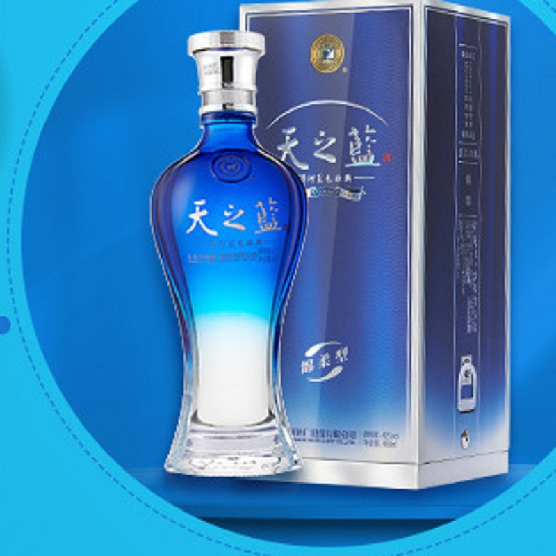洋河42度蓝色经典天之蓝(满两瓶赠一手提袋)绵柔型白酒520ml*6瓶