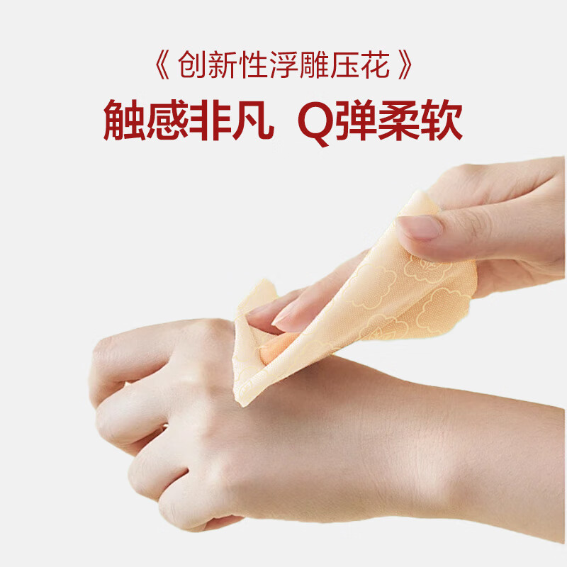 惠寻 抽纸竹浆本色面巾纸 4层50抽*20包 卫生纸 餐巾纸擦手纸高清大图