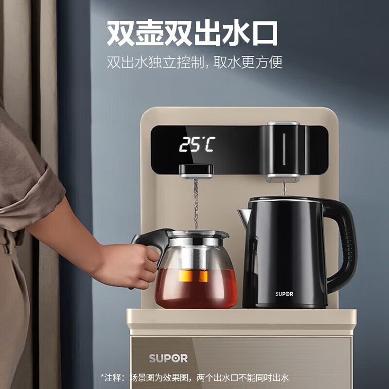 苏泊尔(SUPOR)茶吧机家用饮水机电水壶大屏显温智能遥控 六段智能控温双壶双出水童锁保护立式SW-CBJ32温热款