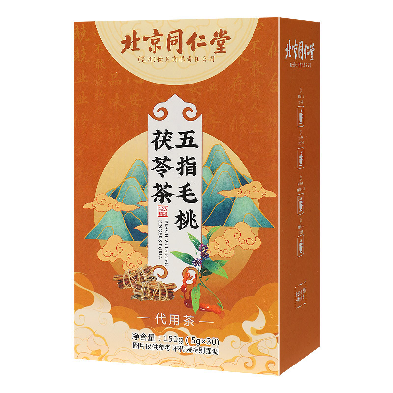 初仁堂北同五指毛桃茶健脾搭清热祛湿茶花草茶花茶养生茶