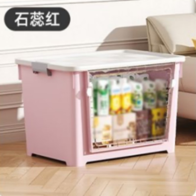 铁青翻盖收纳箱N9 个 石蕊红