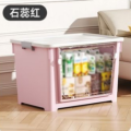 铁青前开式收纳工具盒 石蕊红
