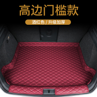 2023款奥迪A4L A6L Q3 Q5 Q5L Q2L A3 A5 A7 A8L汽车后备箱垫 底垫高边+门槛酒红