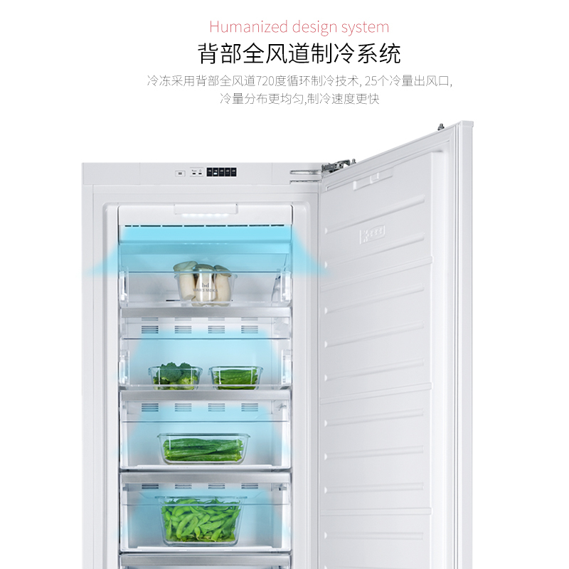 丹麦诗凯麦(SCANDOMESTIC)嵌入式冰箱全冷藏+全冷冻组合对开门 四口人大容量521L电脑温控风冷无霜超薄冰箱