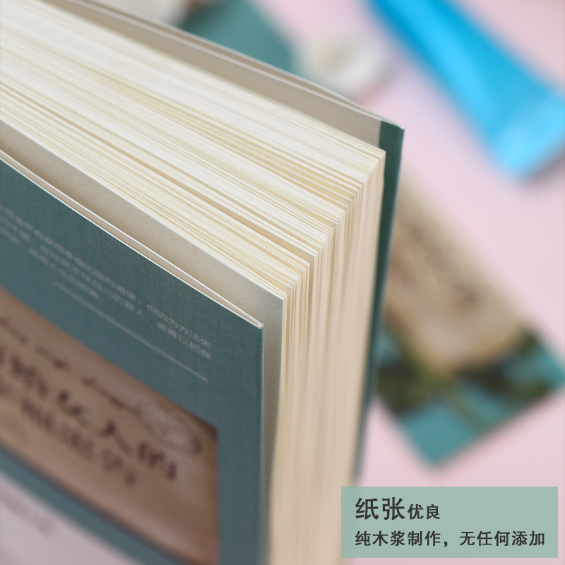 [正版]全2册女人的活法卡耐基写给女人的一生幸福忠告励志正能量成功女性提高情商适合女孩女生看的治愈系人生哲学哲理修心的