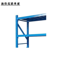 迪佳克诺米亚 货架 置物架 DX2000*600*2000mm 组
