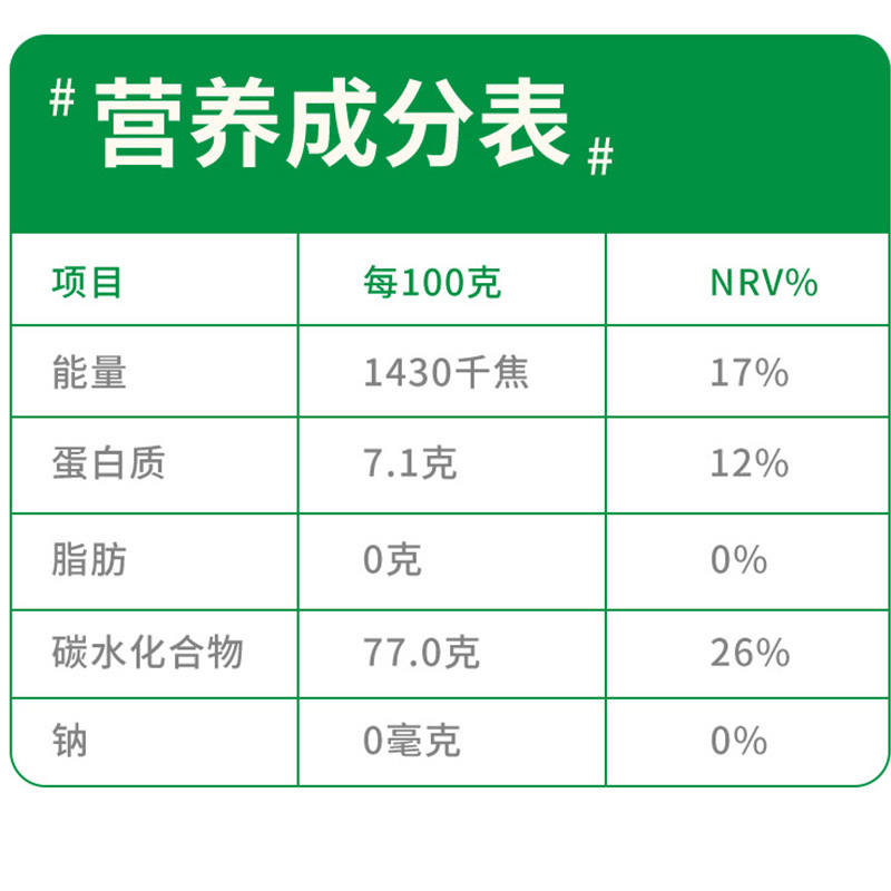 十月稻田 长粒香大米10kg 红色