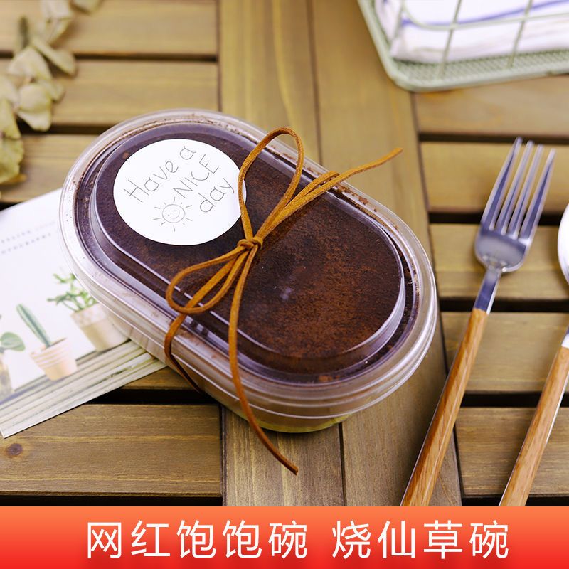 ins风透明千层蛋糕盒烧仙草水果捞打包盒豆乳盒子提拉米苏饱饱碗 20个包装盒 单独包装盒