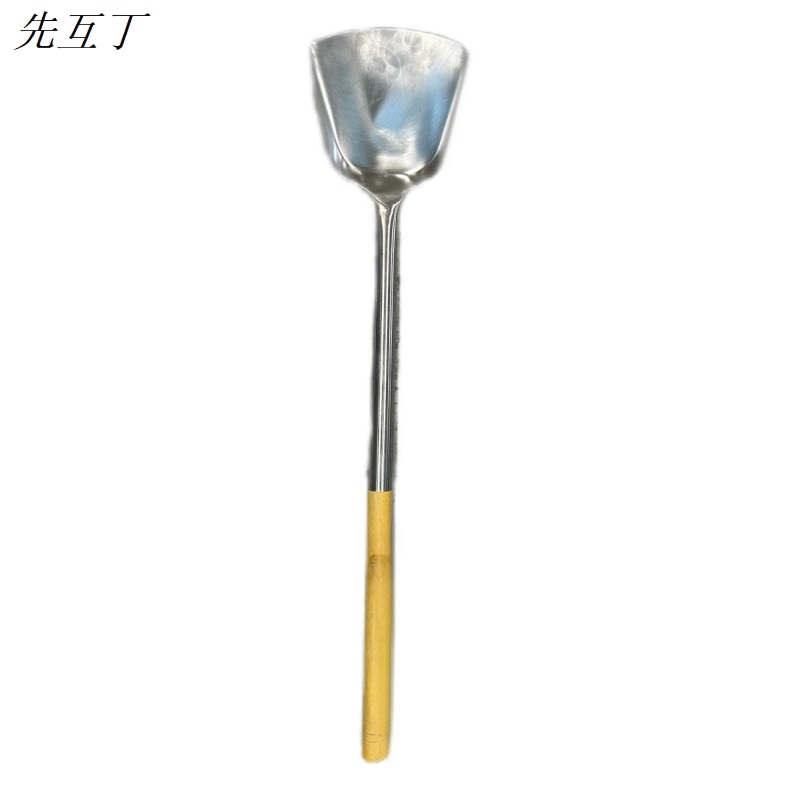先互丁 木柄不锈钢大铲子 多规格 个高清大图