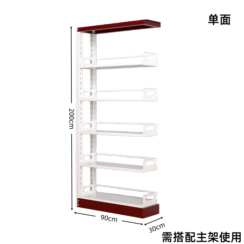璎蕙 单面书柜副架 90*30*200cm 台高清大图