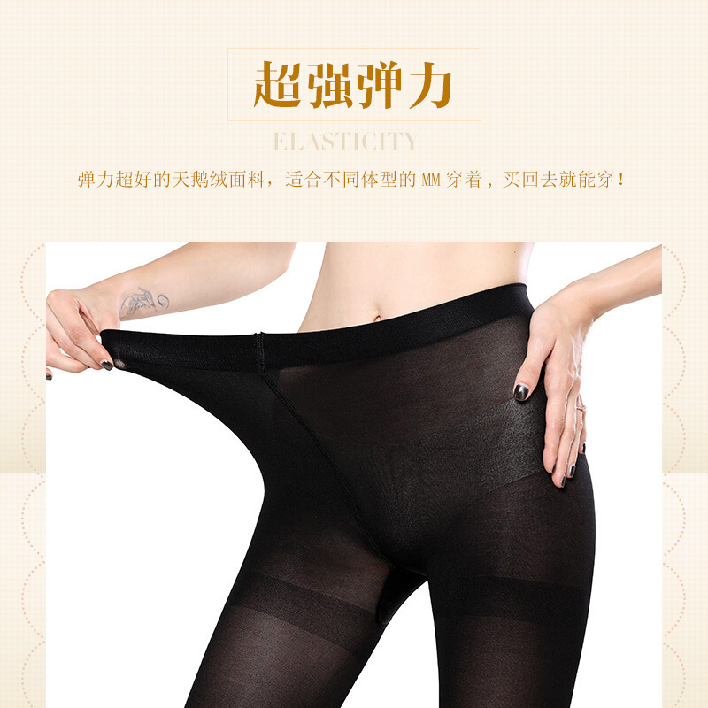 浪莎2条秋季丝袜女中厚肉色连裤袜黑显瘦防勾丝连脚天鹅绒打底裤袜