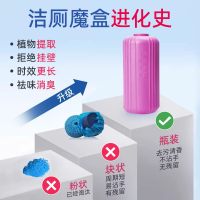 [200g]洁厕灵马桶清洁剂厕所除臭神器卫生间清香型洁厕宝蓝泡泡除垢强力