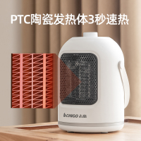 志高(CHIGO)ZNB-10P20JS 暖风机家用电暖气小太阳电暖器办公室节能省电小型粉色