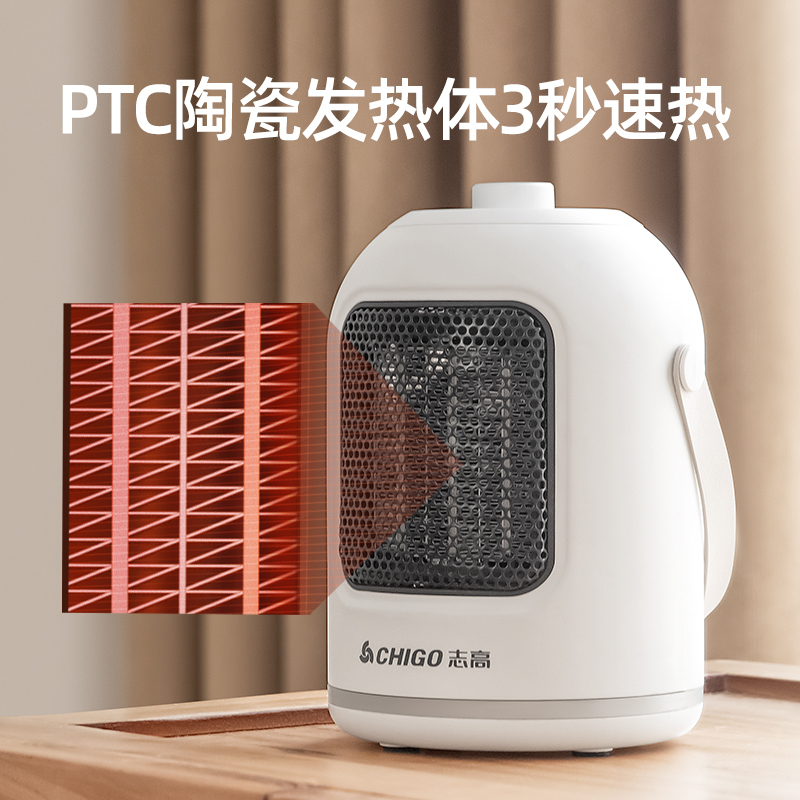 志高(CHIGO)ZNB-10P20JS 暖风机家用电暖气小太阳电暖器办公室节能省电小型粉色