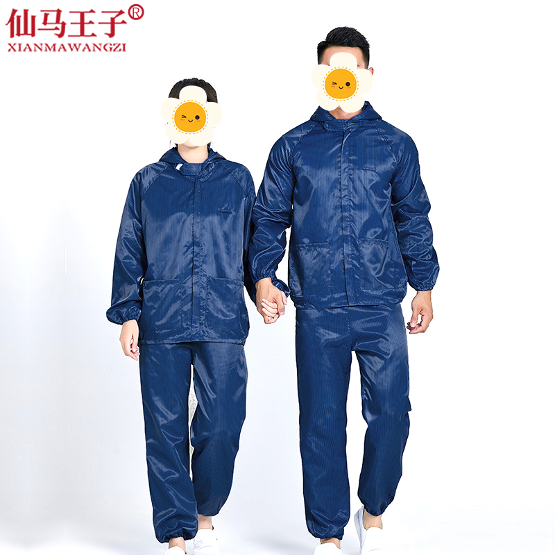 仙马王子 分体防静电无尘服XMWZ-016 套高清大图