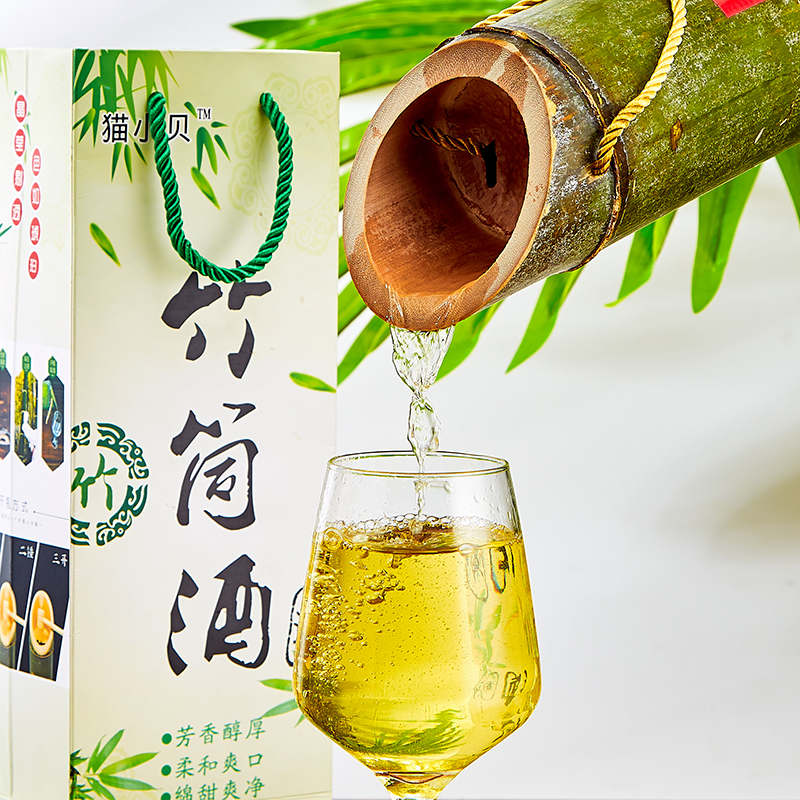 新鲜竹酒45度鲜竹酒竹筒酒青竹酒原生态竹子酒纯粮食酒活竹酒鲜活酒
