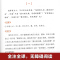 人间词话 [正版]人间词话 王国维精读诗词经典鉴赏书籍著作原版 苏缨叶嘉莹讲评文本中华国学名著传统美纳兰词人民出版社