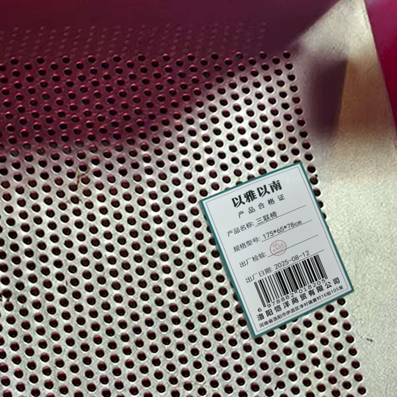 以雅以南 三联椅 175*65*78cm/个高清大图