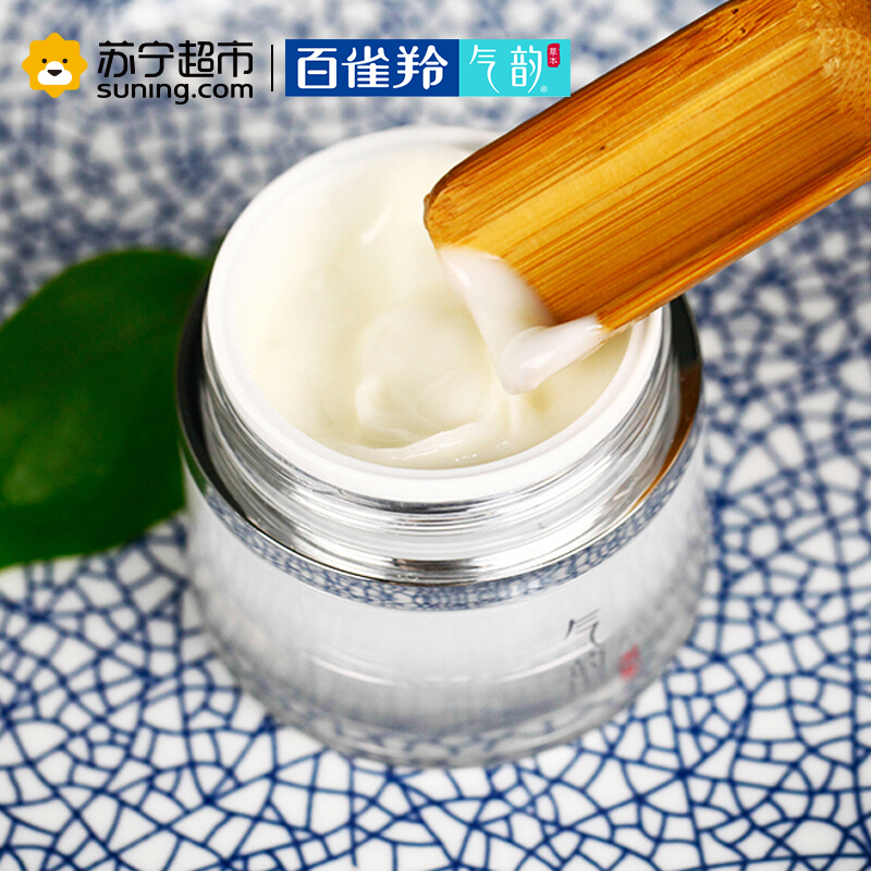百雀羚气韵肌源奢白晶采雪颜霜50g 深层补水保湿提亮肤色